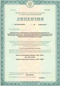 Аппарат СКЭНАР-1-НТ (исполнение 02.2) Скэнар Оптима купить в Уссурийске