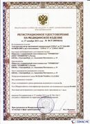Официальный сайт Денас denaspkm.ru ДЭНАС-ПКМ (Детский доктор, 24 пр.) в Уссурийске купить