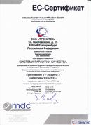 Аппараты Дэнас-терапии в Уссурийске Официальный сайт Денас denaspkm.ru