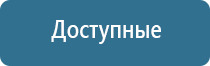 Аппараты Скэнар