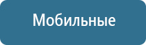 Дэнас Одеяло и одежда ОЛМ многослойные