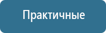 Дэнас Одеяло и одежда ОЛМ многослойные