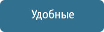 Дэнас Одеяло и одежда ОЛМ многослойные