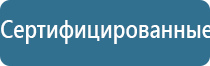 Дэнас Одеяло и одежда ОЛМ многослойные