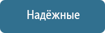 Дэнас Одеяло и одежда ОЛМ многослойные