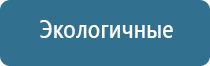 Дэнас Одеяло и одежда ОЛМ многослойные