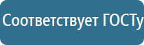 Дэнас Одеяло и одежда ОЛМ многослойные