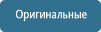 Дэнас Одеяло и одежда ОЛМ многослойные