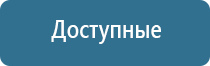 Дэнас Одеяло и одежда ОЛМ многослойные