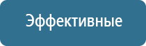 Дэнас Одеяло и одежда ОЛМ многослойные