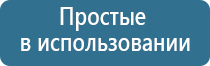 Дэнас Одеяло и одежда ОЛМ многослойные