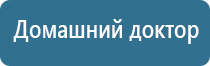Дэнас Одеяло и одежда ОЛМ многослойные