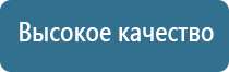 прибор Скэнар в косметологии